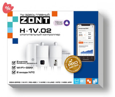 Термостат ZONT H-1V.02