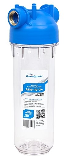 Магистральный фильтр Аквабрайт 10 SL 3/4