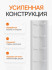 Теплоизоляция ППС 110х50 Пенощит формованная 1 метр