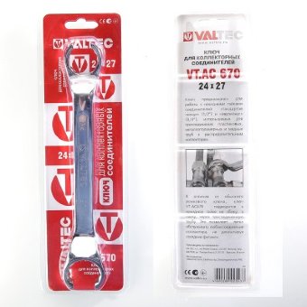Ключ для коллекторных соединений Valtec 24/27 VT.AC670