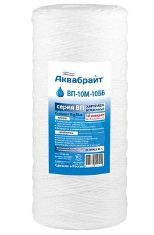 Картридж Аквабрайт ВП-10М-10 ББ
