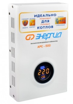 Стабилизатор напряжения Энергия АРС 500