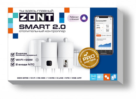Термостат ZONT SMART 2.0