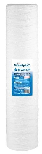 Картридж Аквабрайт ВП-20 М-20 ББ, 20 Big Blue