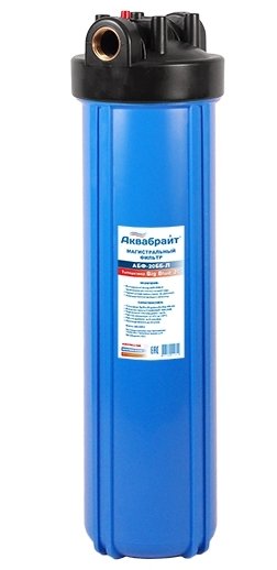 Магистральный фильтр Аквабрайт 20 BB 1