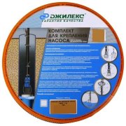 Комплект для крепления насоса (трос 40 м)