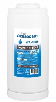 Картридж угольный Аквабрайт 10 BB УГА-10ББ