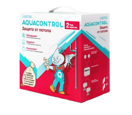Система защиты от протечек Neptun Aquacontrol 1/2 Система защиты от протечек Neptun Aquacontrol 1/2
